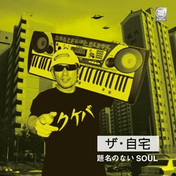 クレイジーケンバンド ラジオショウ HONMOKU RED HOT STREET:ご案内