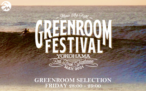 GREENROOM SELECTION | Fm yokohama 84.7 (FMヨコハマ 横浜のFMラジオ 周波数84.7MHzの放送局)