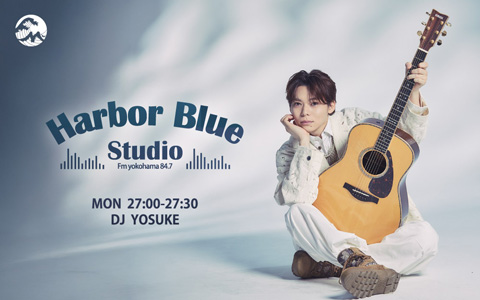 今日のFヨコ | Fm yokohama 84.7 (FMヨコハマ 横浜のFMラジオ 周波数