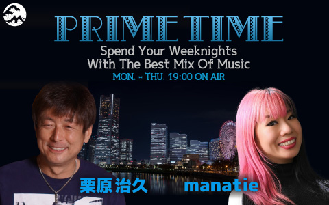 Fm yokohama 84.7 (FMヨコハマ 横浜のFMラジオ 周波数84.7MHzの放送局)