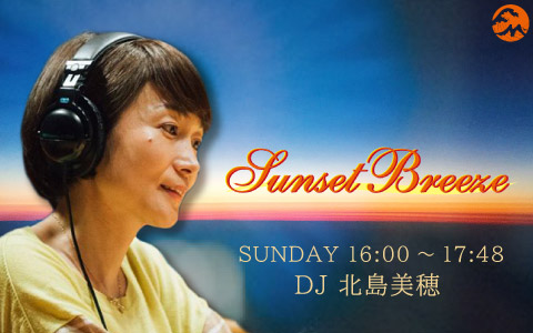 Route 847 | Fm yokohama 84.7 (FMヨコハマ 横浜のFMラジオ