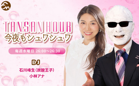 NACK5 FMヨコハマ　小林アナ　炭酸王子　サイン入り NACK5 FMヨコハマ 小林アナ 炭酸王子 サイン入り - メルカリ