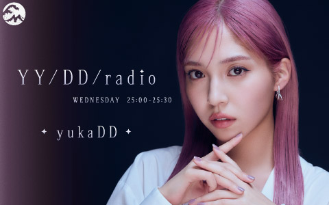 Fm yokohama 84.7 fmヨコハマ 25周年 デジタルフォトフレーム YY/DD/radio | Fm yokohama 84.7 (FMヨコハマ 横浜のFMラジオ 周波数