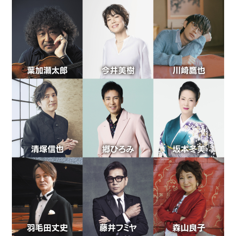 久原本家 茅乃舎 presents 葉加瀬太郎 音楽祭 2025