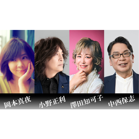 AROUND 40 MEMORY CONCERT-FOREVER-