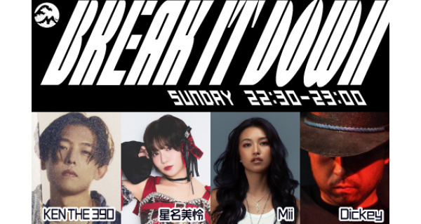 BREAK IT DOWN | Fm yokohama 84.7 (FMヨコハマ 横浜のFMラジオ 周波数