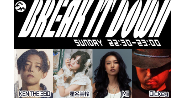 BREAK IT DOWN | Fm yokohama 84.7 (FMヨコハマ 横浜のFMラジオ 周波数