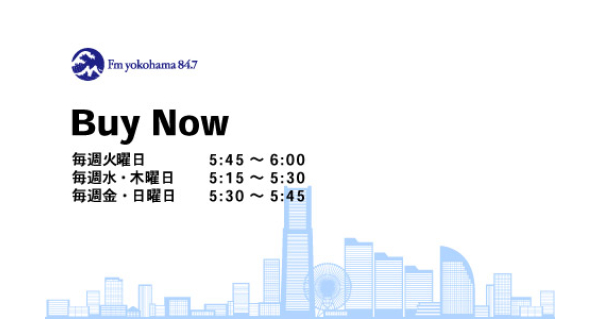 Buy-Now_radikoバナー_20251001.
