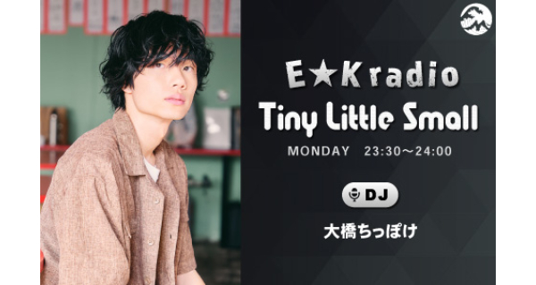 功小橋 今日は、28年前に初めて三冠ヘビー級チャンピオンになった日です