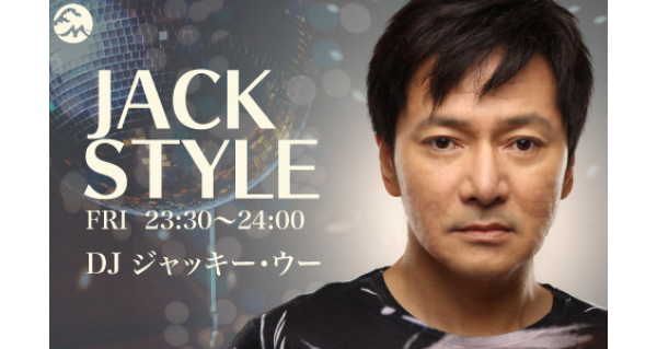 JACK-STYLE_20241203.jpg?itok=