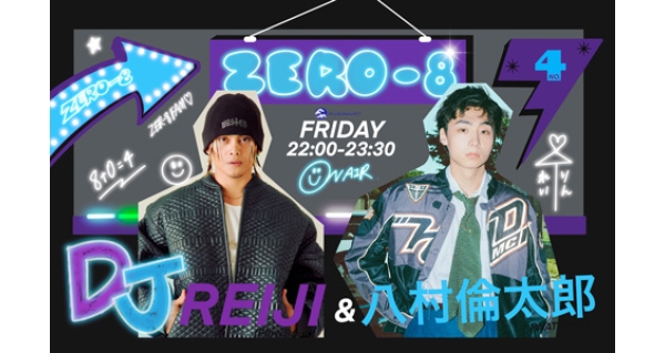 ZERO8_radikoバナー.jpg?itok=