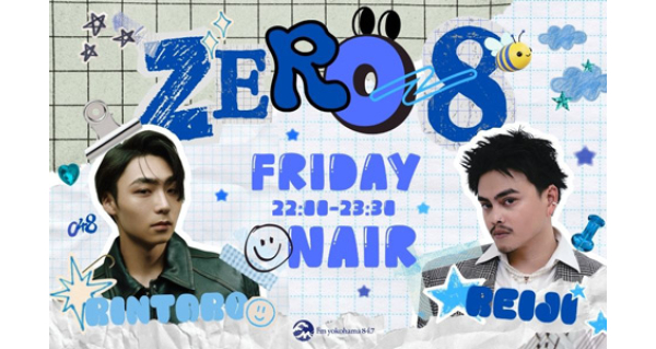 ZERO-8 | Fm yokohama 84.7 (FMヨコハマ 横浜のFMラジオ 周波数84.7MHz