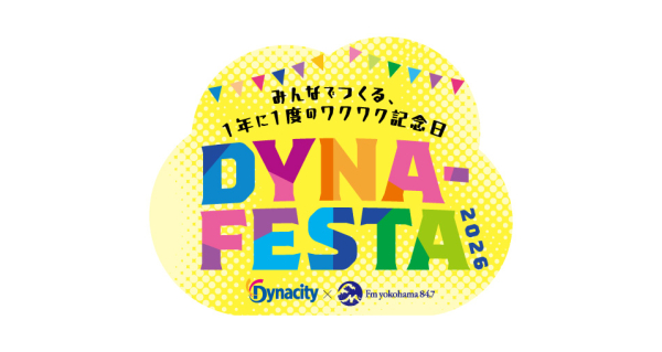 DYNA-FESTA ～みんなでつくる、1年に1度のワクワク記念日～ | Fm