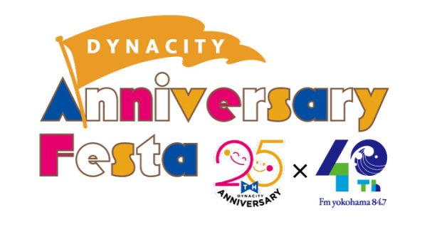Dyna_AnnivFesta_logo_250812.