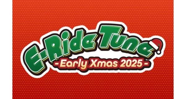 E-Ride Tune -Early Xmas 2025- | Fm yokohama 84.7 (FMヨコハマ 横浜