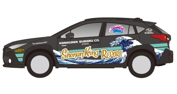 KANAGAWA SUBARU presents Shonan King REPORT 2023 | Fm