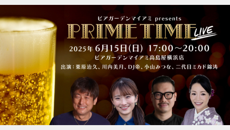 ビアガーデンマイアミ presents PRIME TIME LIVE～JAPAN NIGHT