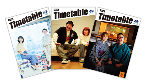 タイムテーブル6ヶ月定期購読者募集！！