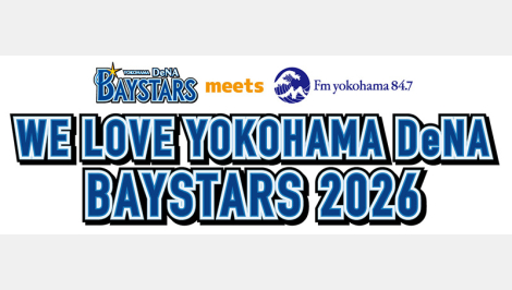 WE LOVE YOKOHAMA DeNA BAYSTARS 2026