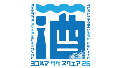 YOKOHAMA SAKE SQUARE 2026