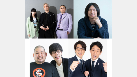 FMヨコハマエンタメジャム ～キイテルフェス～ supported by 横浜ランドマークタワー