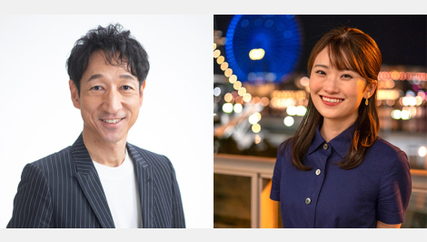 Yokohama Nature Week 2026 Live