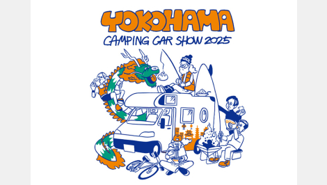 FMヨコハマ後援 横浜キャンピングカーショー2025