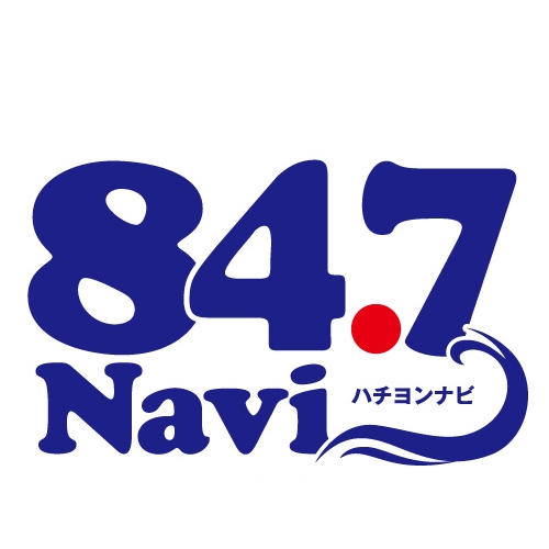 プレゼント | Fm yokohama 84.7 (FMヨコハマ 横浜のFMラジオ 周波数