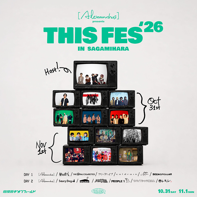Alexandros] presents THIS FES '26 in Sagamihara | Fm yokohama 84.7