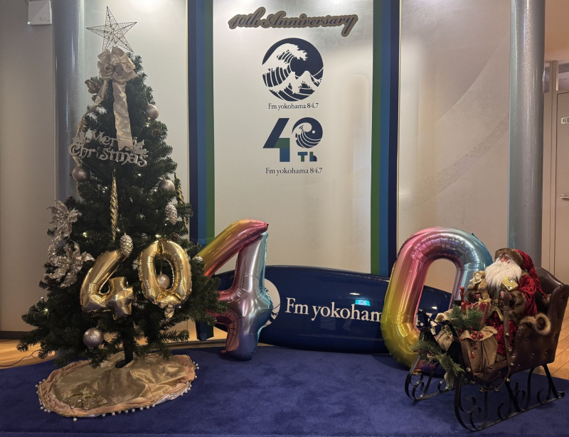 Fm yokohama 84.7 (FMヨコハマ 横浜のFMラジオ 周波数84.7MHzの放送局)