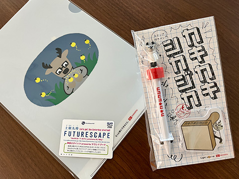 あなたからの1曲を募集中！クオカードとオリジナルグッズをプレゼント 
